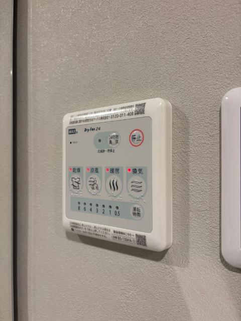 プレイズシード浄心（305） 設備