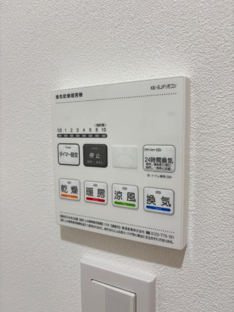 ジトローネ庄内（103） 設備