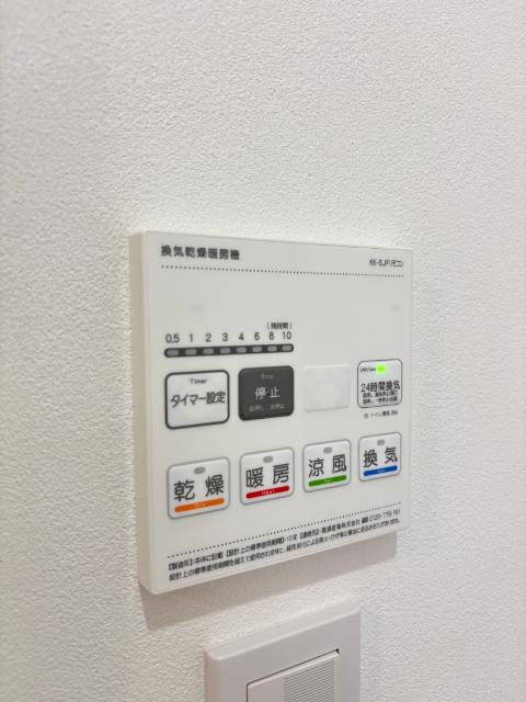 ジトローネ庄内（202） 設備