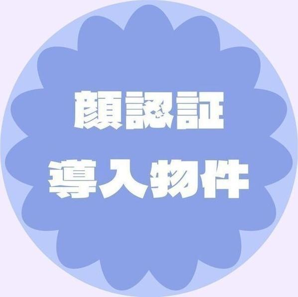 プレリス太閤通セルシア（1101） 設備