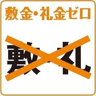 プレリス太閤通セルシア（1001） その他