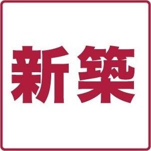 プレリス太閤通セルシア（1004） その他
