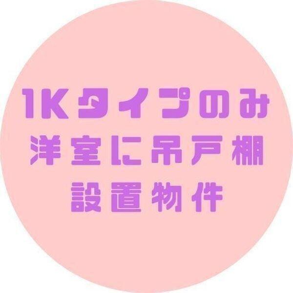 プレリス太閤通セルシア（804） 設備