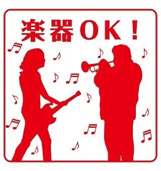 B-FLAT名駅（302） 設備
