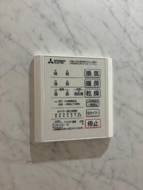 セレスティア草薙町（101） 設備