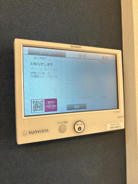 セレスティア草薙町（102） 設備
