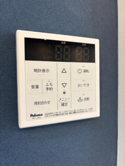 セレスティア草薙町（102） 設備