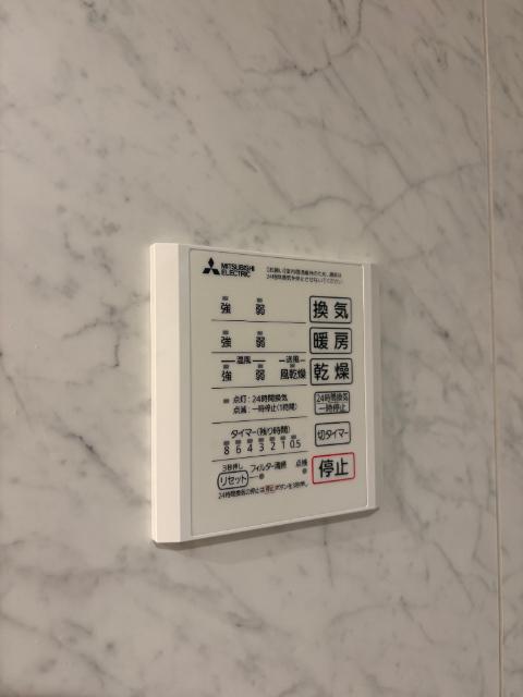 セレスティア草薙町（202） 設備
