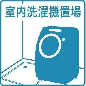 ディアレイシャス名古屋浄心Ⅱ（606） その他部屋・スペース