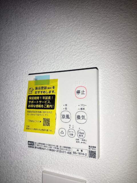 MOVE中村公園PREMIO（102） 設備