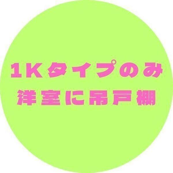 プレリス丸の内オーレル（1203） 設備
