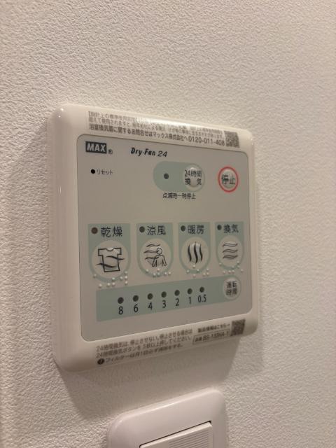 グランドゥール名駅西(旧ルネフラッツ名駅西)（1203） 設備