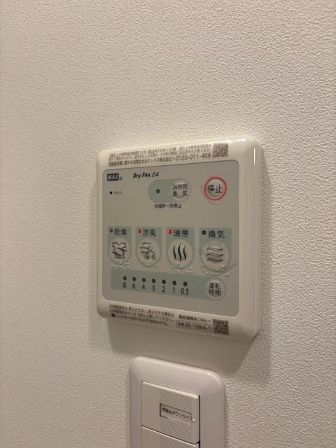 グランドゥール名駅西(旧ルネフラッツ名駅西)（405） 設備