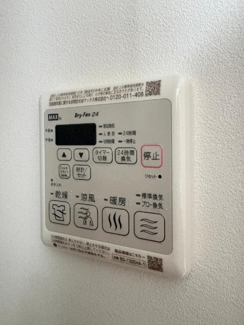 SHOKEN　Residence名古屋SOUTH（1501） 設備