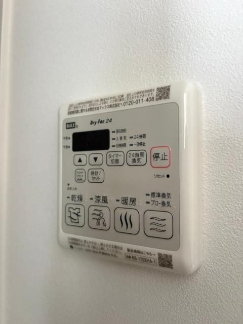 SHOKEN　Residence名古屋SOUTH（601） 設備