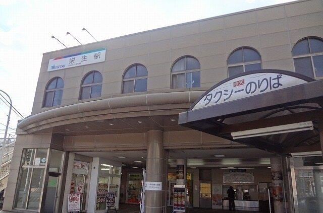 名鉄栄生駅：550m