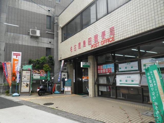 郵便局：200m