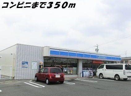 ローソン：350m