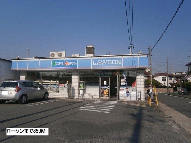 ローソン：850m