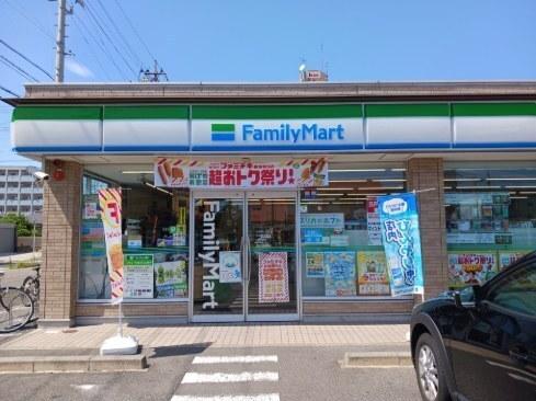 ファミリーマート：400m