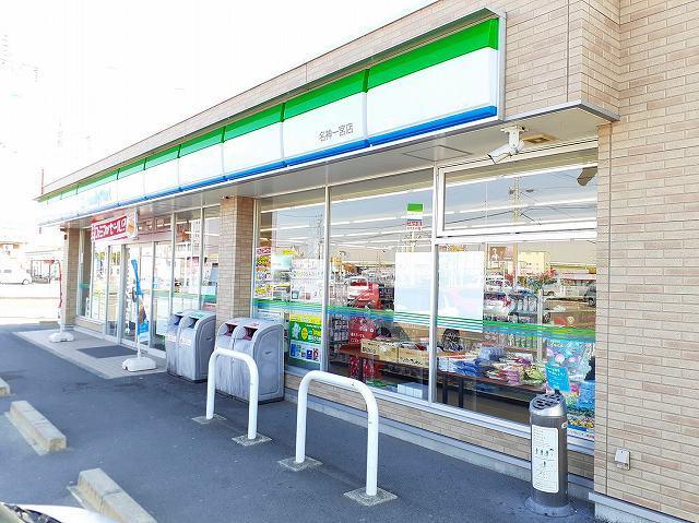 ファミリーマート　名神一宮店：650m