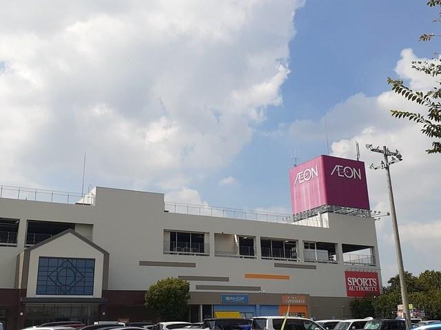 イオン：900m