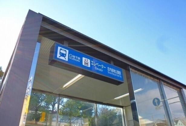 地下鉄鶴舞線庄内緑地公園駅：1200m