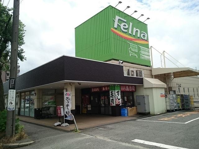 フェルナ加木屋店：800m