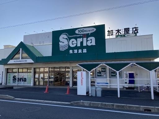 Seria東海加木屋店：850m