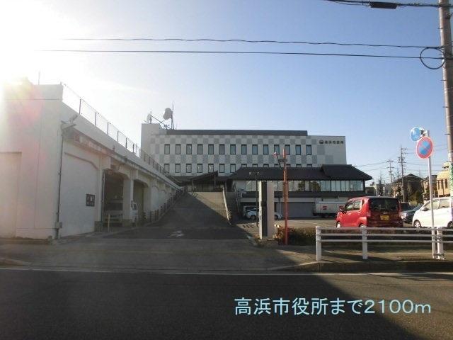 高浜市役所：2100m