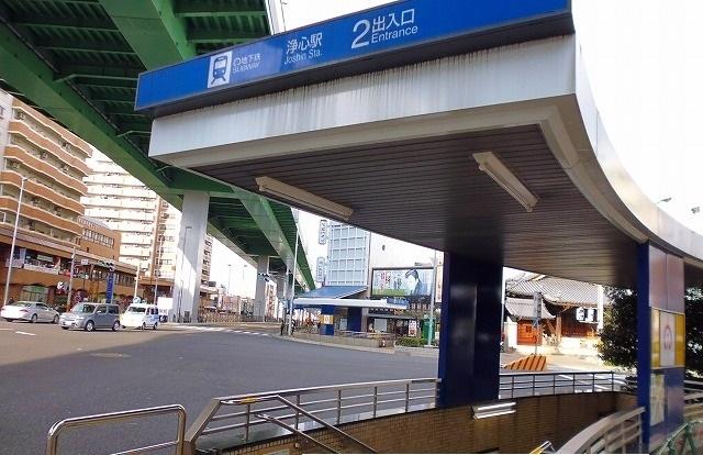 地下鉄鶴舞線　浄心駅：450m