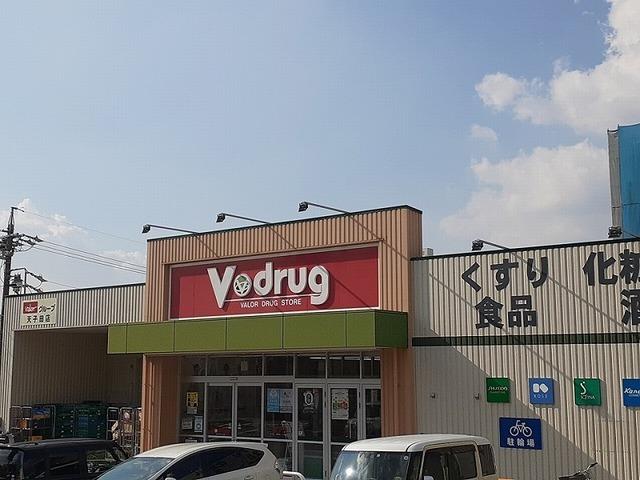 Ｖドラッグ：500m