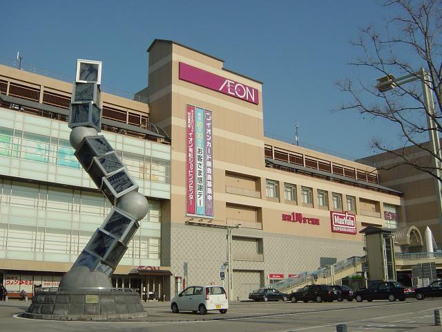 イオン有松ショッピングセンター：855m