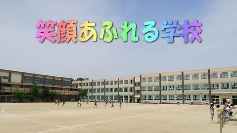 名古屋市立千成小学校：854m