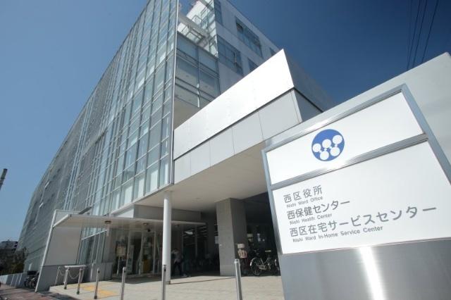 名古屋市西区役所：1017m