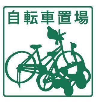 Ceres岩塚駅前B棟（302） 共有部分