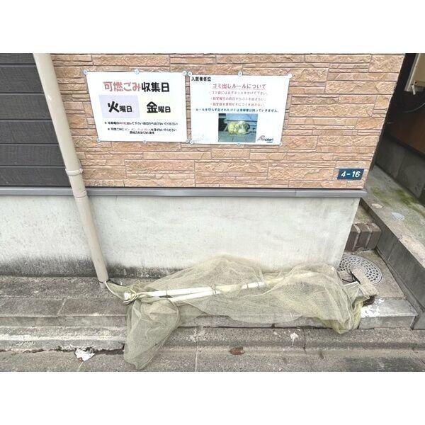 CASA FIORE 浅間町（301） 共有部分