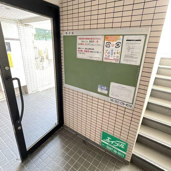 ファミール寿（303） 共有部分
