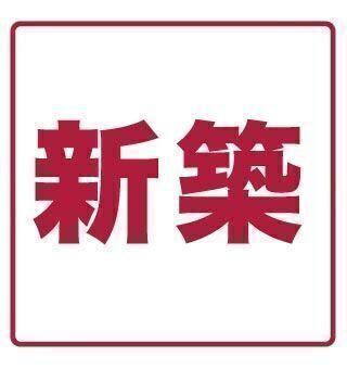 REGALEST WOOD TERRACE JOSHIN（302） その他