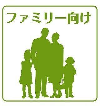 セントラルアイル（5A） その他