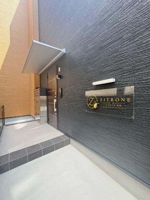 ジトローネ庄内（103） エントランス