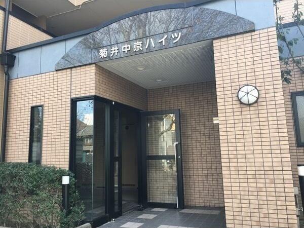 菊井中京ハイツ（202） エントランス