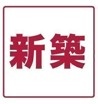プレリス丸の内オーレル（306） エントランス