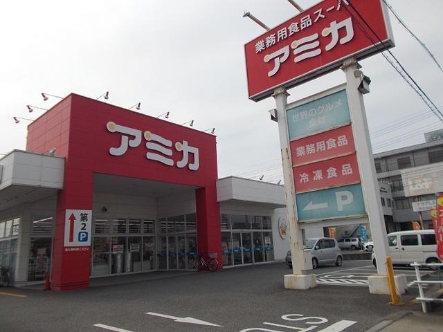 アミカ東海名和店：1200m