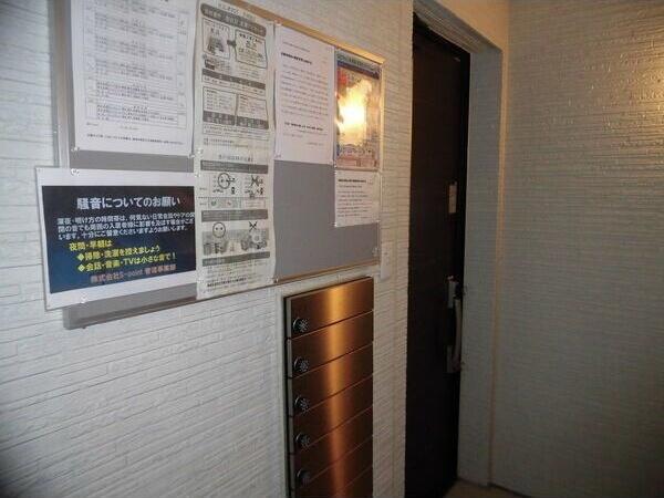 ユノディエール本陣 物件画像