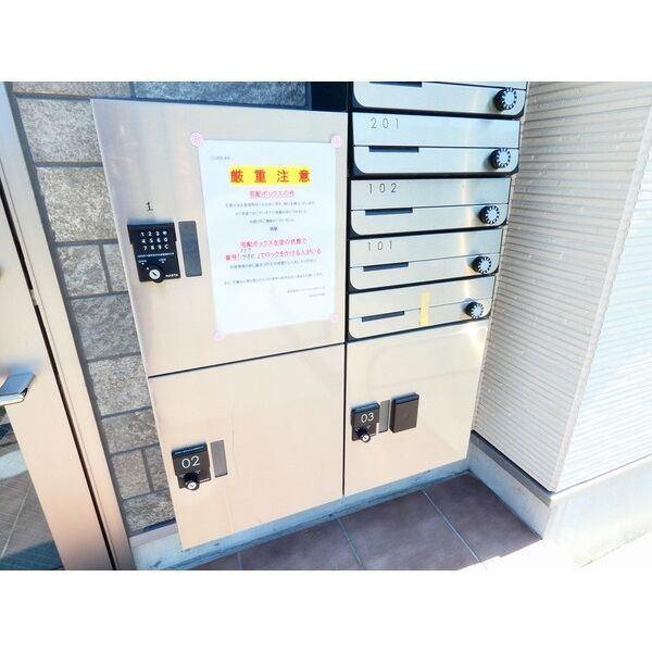 ハーモニーテラス下米野町 物件画像