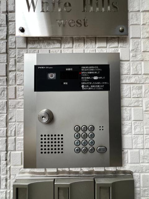 White Hills West 物件画像