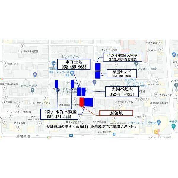R-Smart中村公園 物件画像