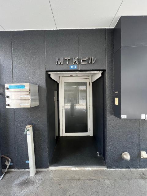 MTKビル 物件画像