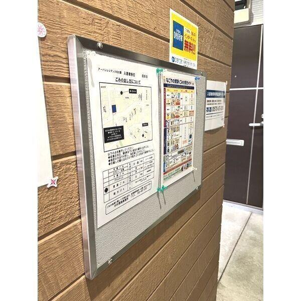 アーバンレジデンス名古屋 物件画像